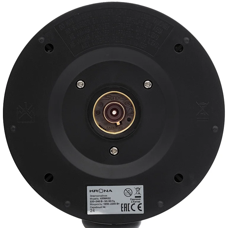 Digitaler Inox 1,7л