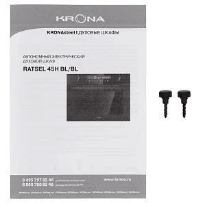 RATSEL 45H BL/BL