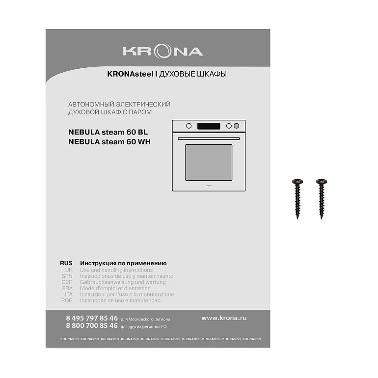 NEBULA steam 60 WH