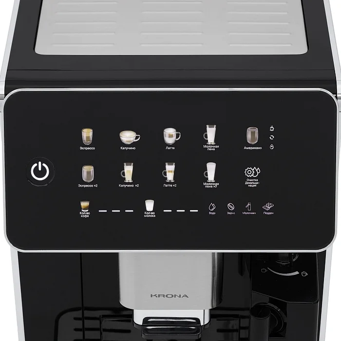 Automatische Kaffeemaschine