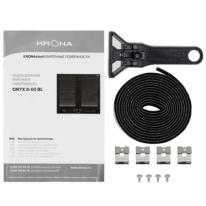 ONYX ih 60