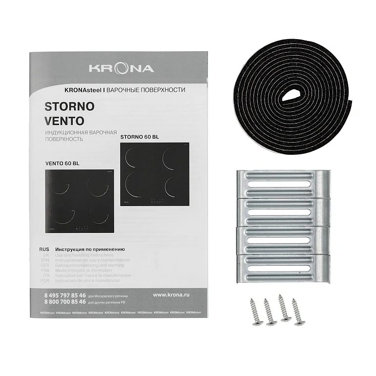 VENTO 60 BL