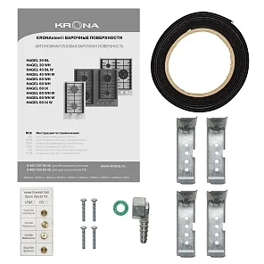 HAGEL 60 WH W