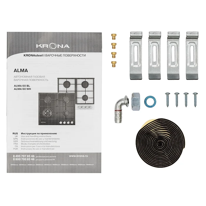 ALMA 60 BL