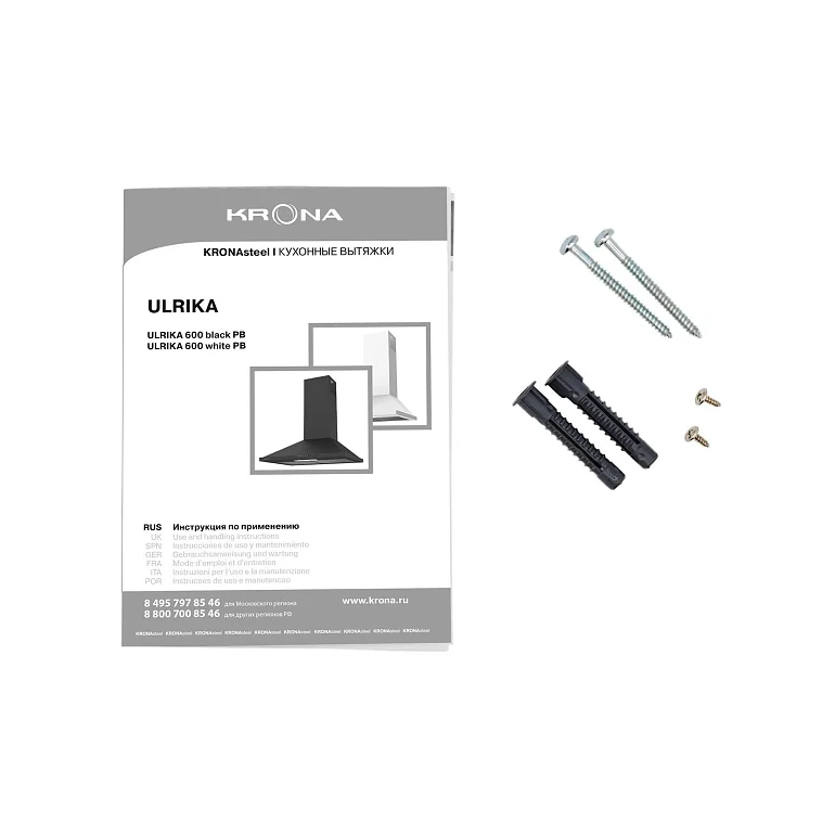 ULRIKA 600 white PB