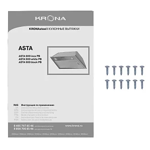 Asta 600 black PB
