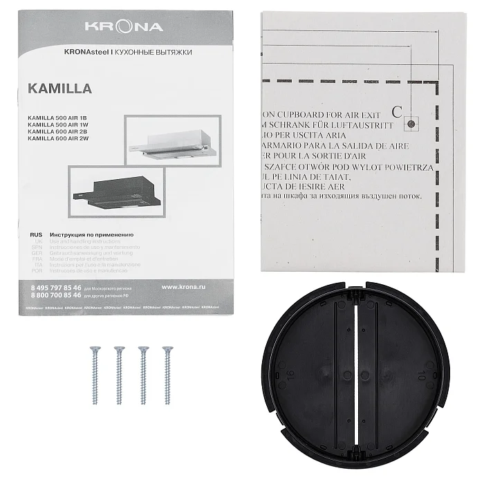 KAMILLA 600 AIR 2B