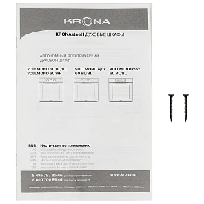 VOLLMOND 60 WH