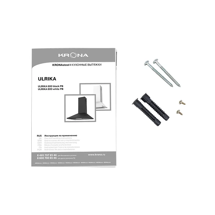 ULRIKA 600 black PB