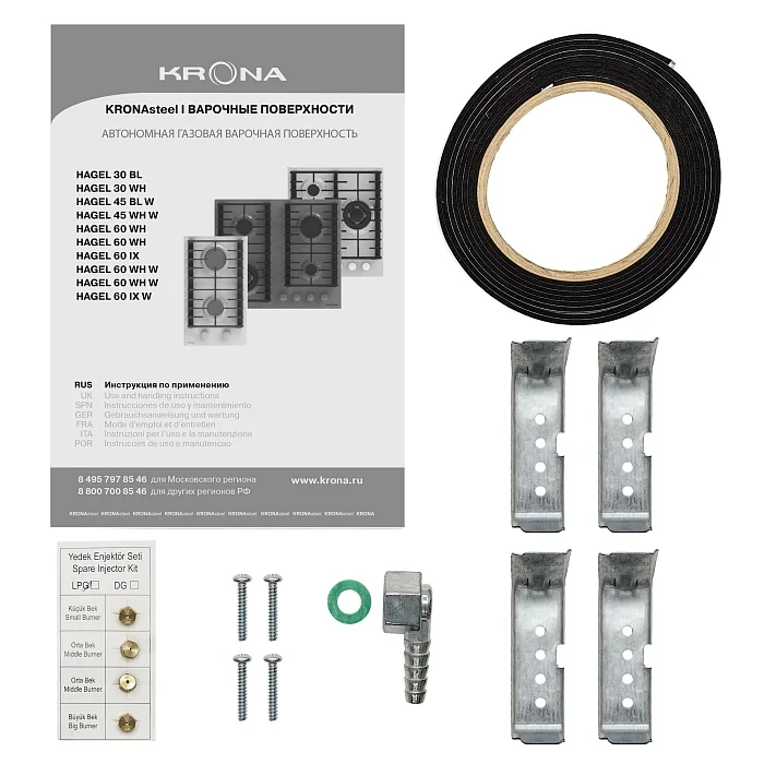HAGEL 30