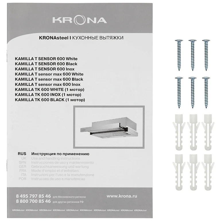 KAMILLA T SENSOR 600 Black
