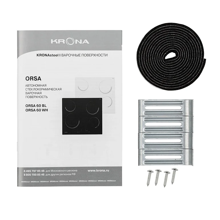 ORSA 60 BL
