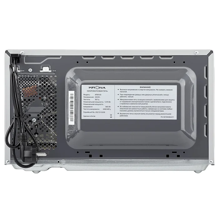 QUANTUM 44 MR/IX