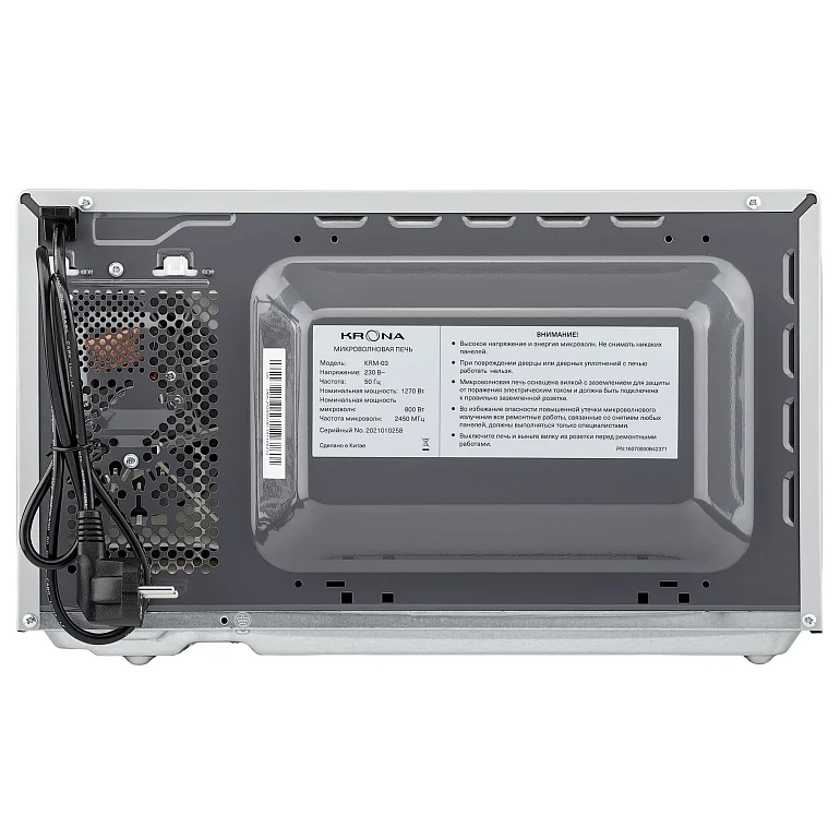 QUANTUM 44 MR/IX