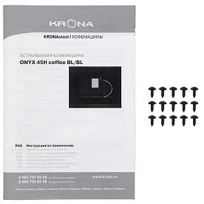 ONYX 45H coffee BL/BL