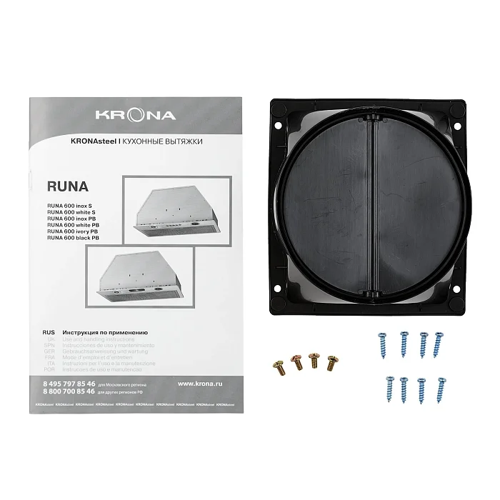 RUNA 600 white S