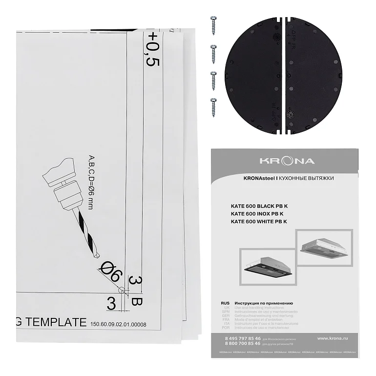 KATE 600 BLACK PB K