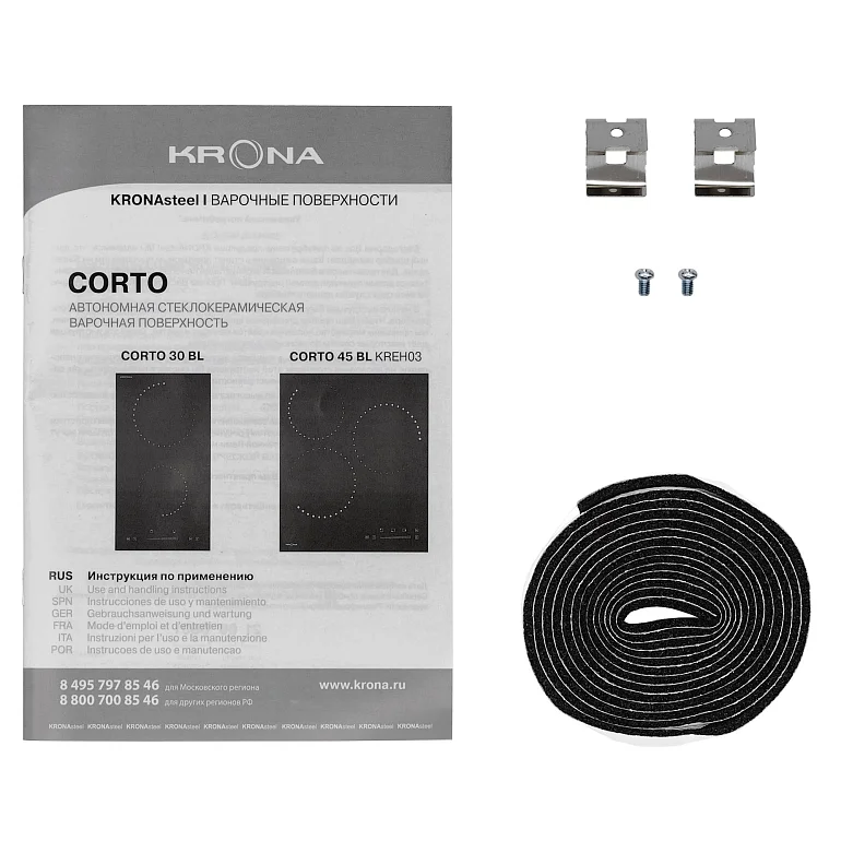 CORTO 45 BL