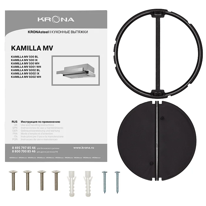 KAMILLA MV 500