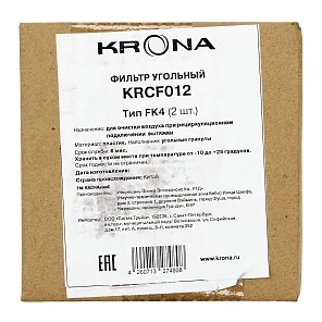 фильтр угольный тип FK4 (2 шт.)