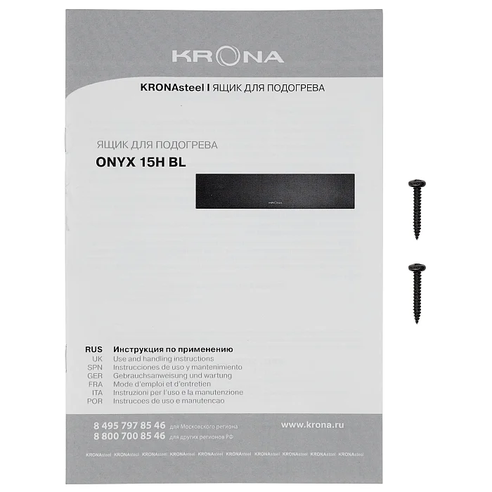 ONYX 15H