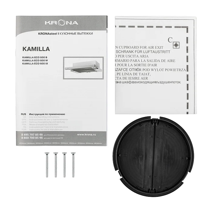 KAMILLA ECO 600 B
