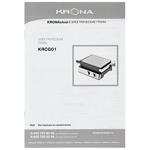 Kontakt-Tischgrill 1800W