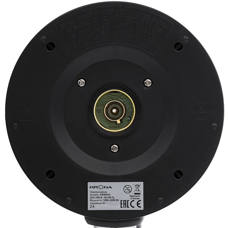 Stahl Black 1,7л