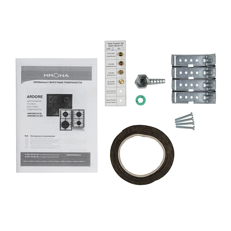 ARDORE 60 WH