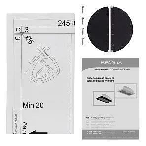 ELISA 600 GLASS BLACK PB