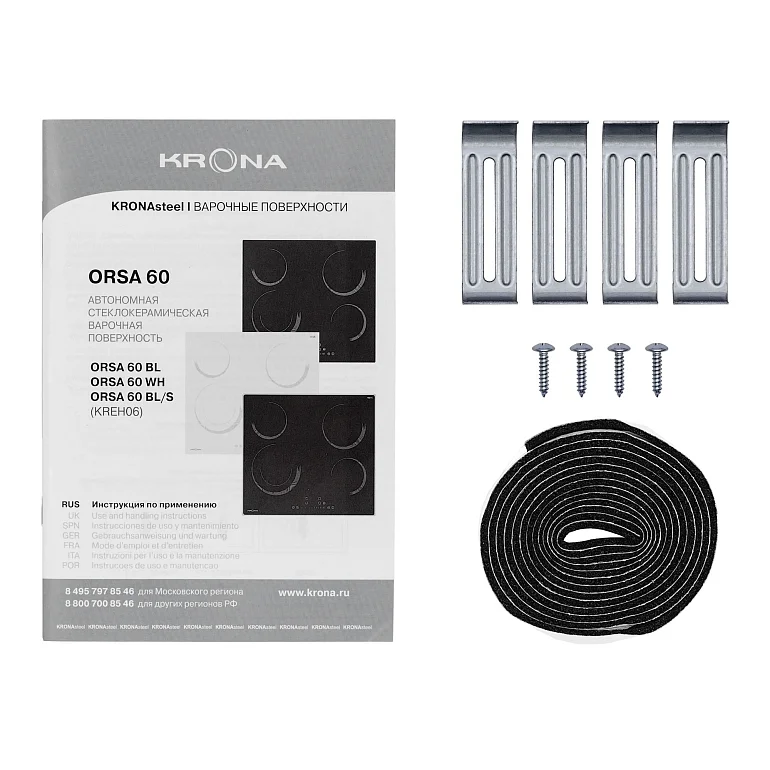 ORSA 60 BL/S