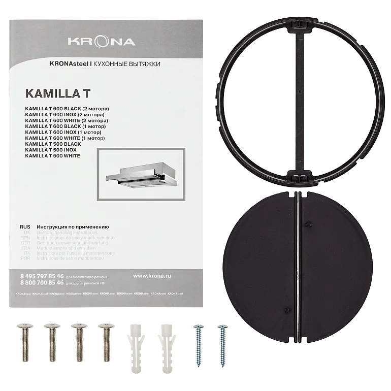 KAMILLA T 600 INOX (1 мотор)