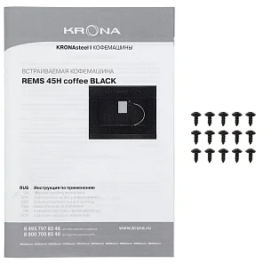 REMS 45H coffee BL
