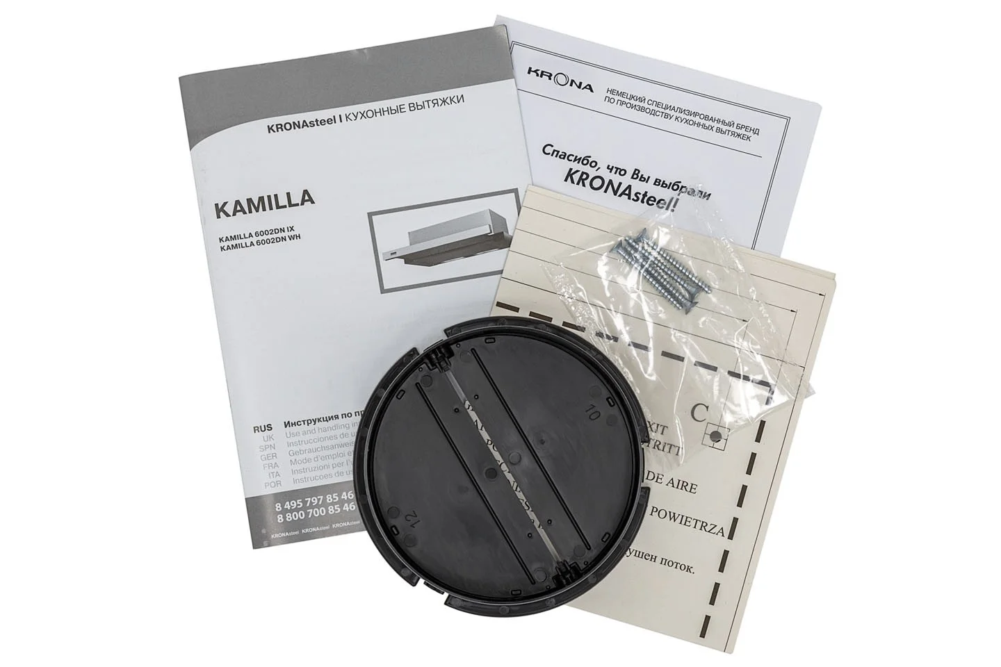 Kamilla 6002DN BLACK