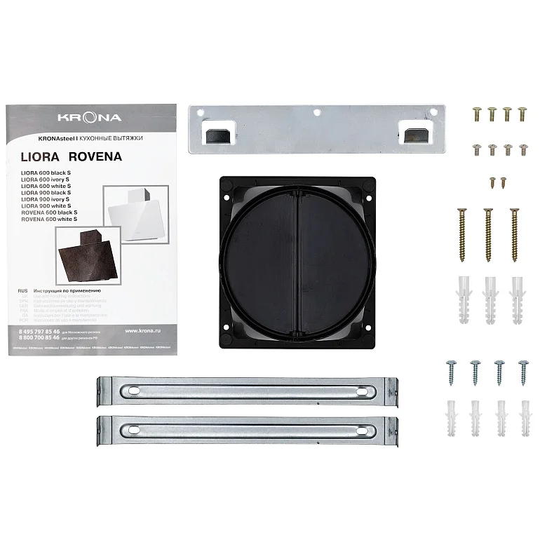 LIORA 900 white S