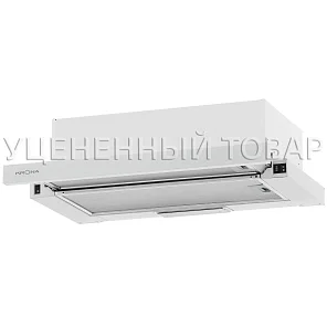 KAMILLA 600 AIR 2W (уцененный товар)