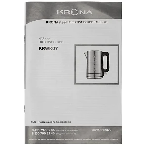 Elegant Inox 1,7л