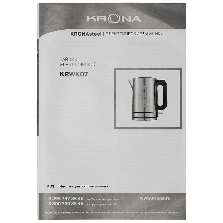 Elegant Inox 1,7л