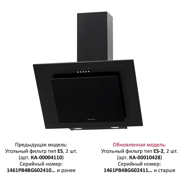 VIERKANT 600