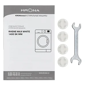 RHENE MAX WHITE 1400 9K WM