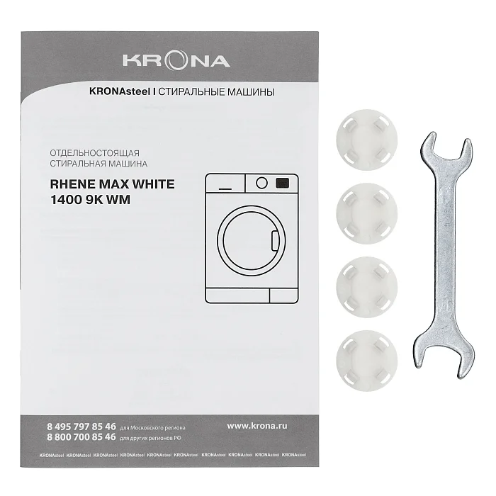 RHENE MAX