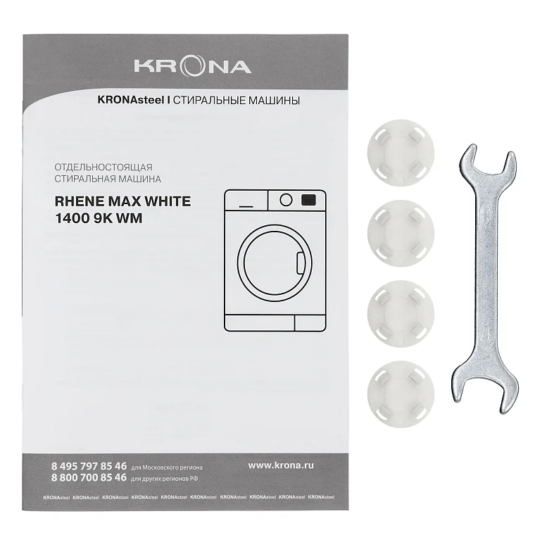 RHENE MAX WHITE 1400 9K WM