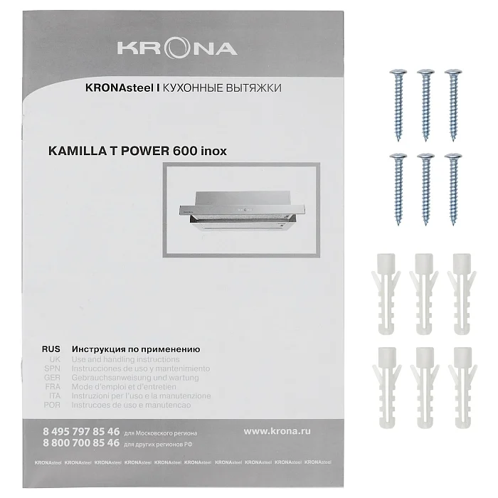 KAMILLA T POWER 600