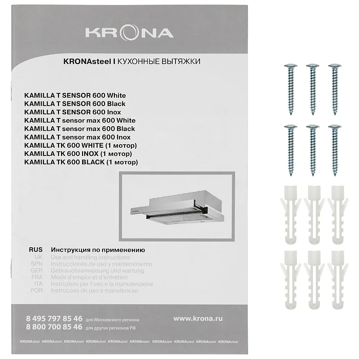KAMILLA T SENSOR MAX 600