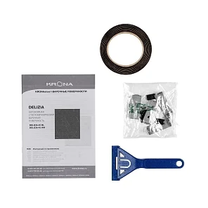 DELIZIA 45 BL