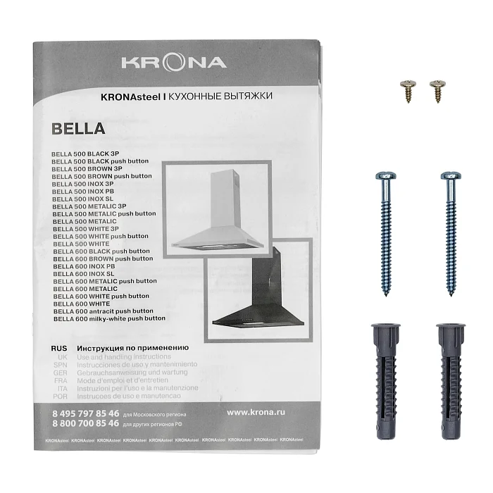 BELLA 600 BLACK push button