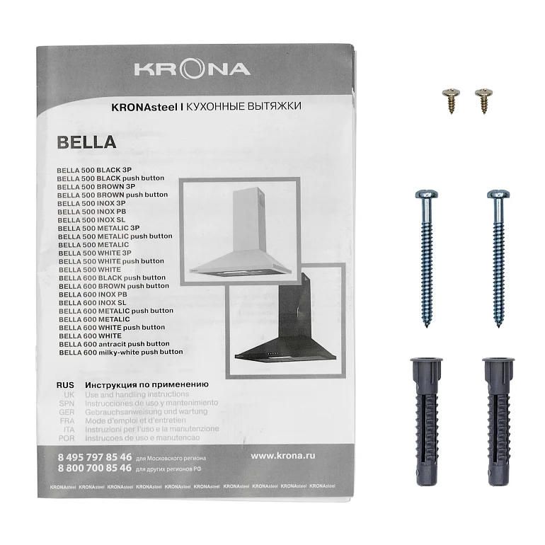 BELLA 500 WHITE push button