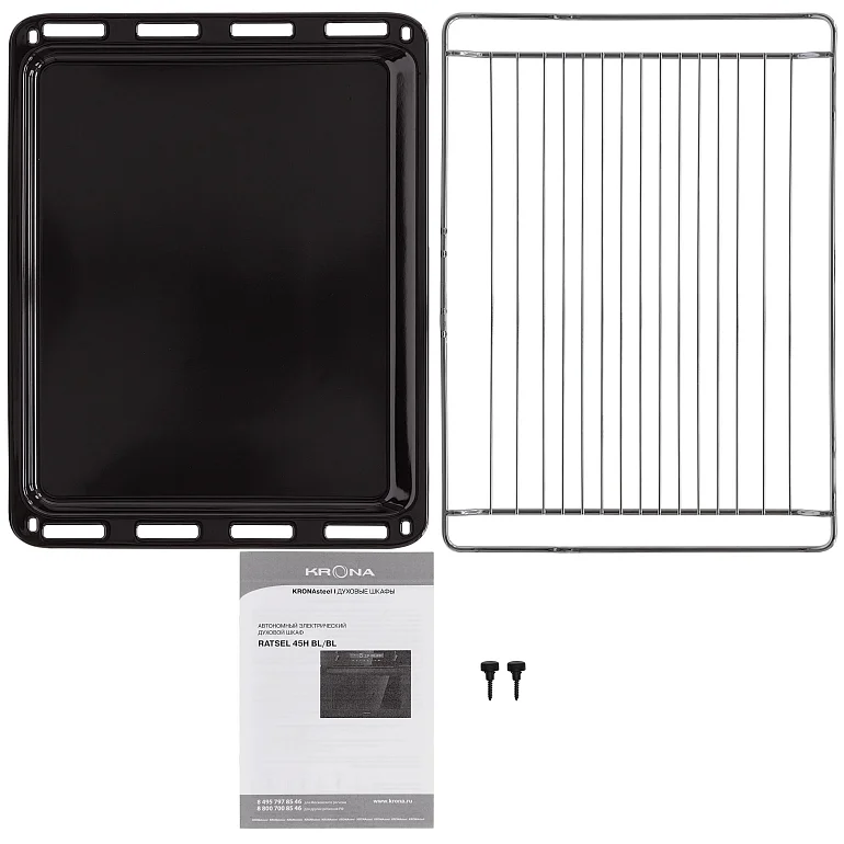 RATSEL 45H BL/BL