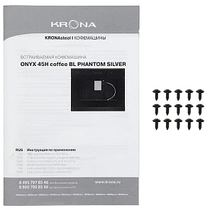 ONYX 45H coffee BL PHANTOM SILVER