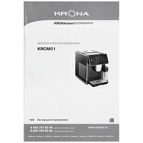 Automatische Kaffeemaschine Black 19 Bar